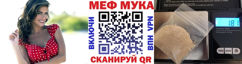 Магазины продажи наркотиков Новохопёрск COCAIN  МЕФ  Гашиш  МАРИХУАНА 