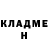 КЕТАМИН VHQ DetRoMur