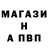 Alpha PVP крисы CK Bek_Jean