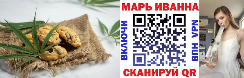 где купить наркотик  Новохопёрск  shop телеграм  Печенье с ТГК марихуана 
