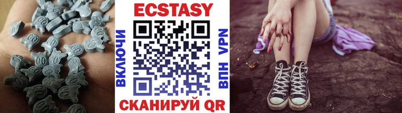 ЭКСТАЗИ VHQ хочу блэк спрут как зайти Новохопёрск