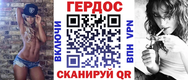 Героин хмурый  продажа наркотиков  Новохопёрск 