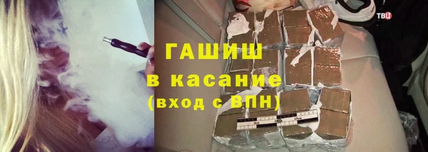 соль ск Арсеньев