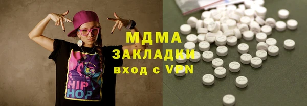 кокаин VHQ Армянск