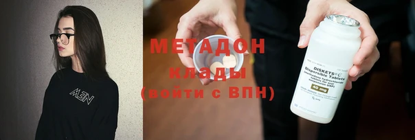 соль ск Арсеньев