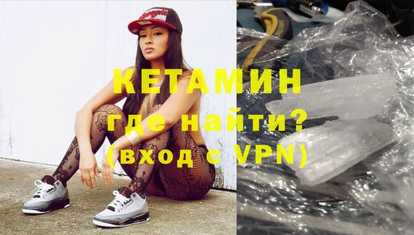кокаин VHQ Армянск
