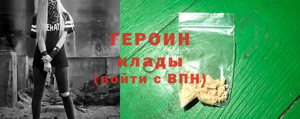 бутират Осташков