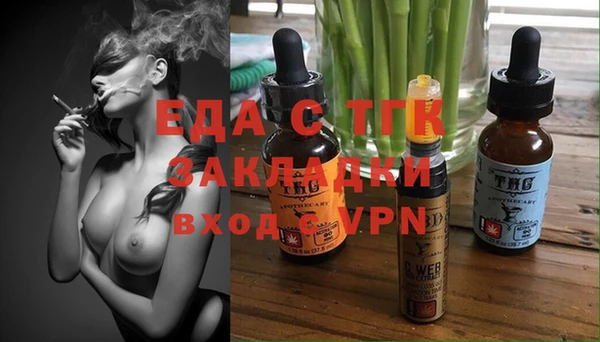 кокаин VHQ Армянск