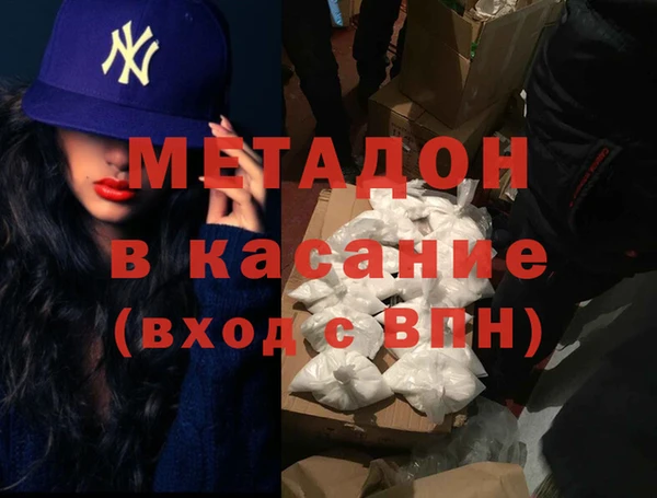 кокаин VHQ Армянск