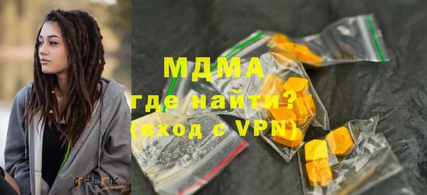 кокаин VHQ Армянск