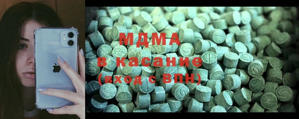 кокаин VHQ Армянск