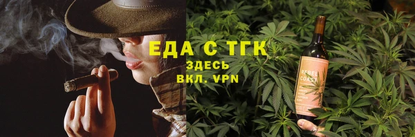 соль ск Арсеньев