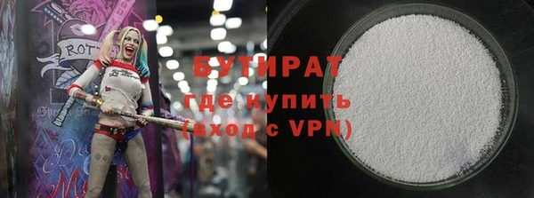кокаин VHQ Армянск