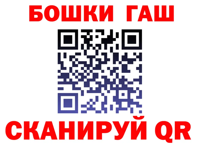 ГАШ гарик как войти darknet hydra Новохопёрск