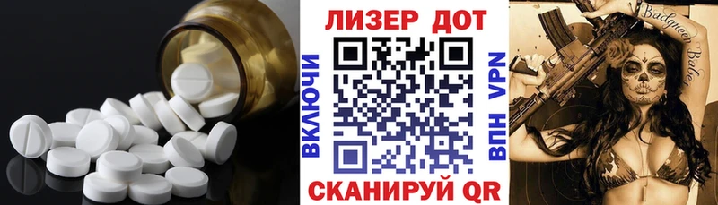 ЛСД экстази ecstasy МЕГА Новохопёрск
